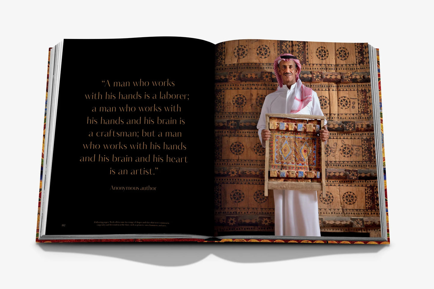 Diriyah Culture: Doors