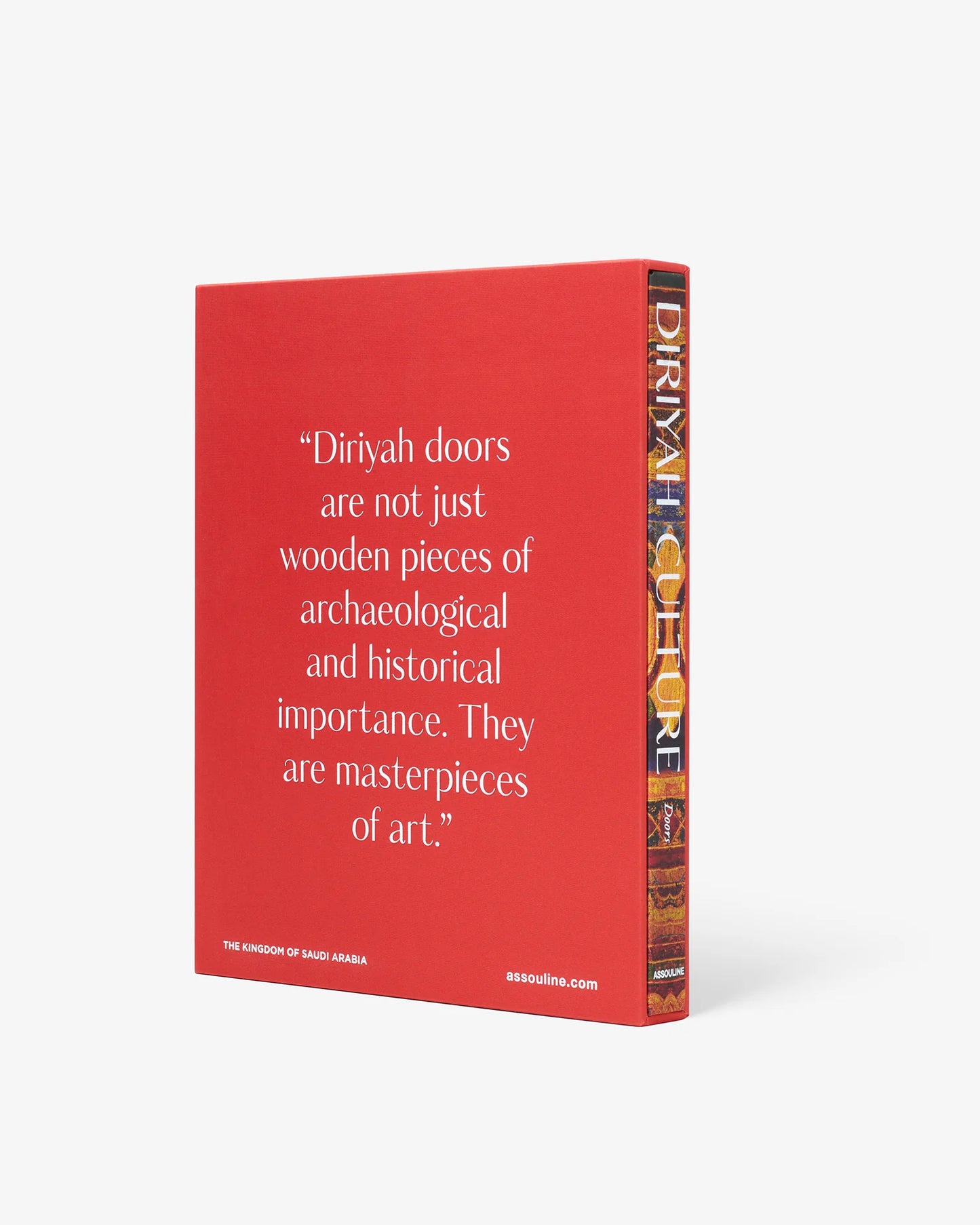 Diriyah Culture: Doors