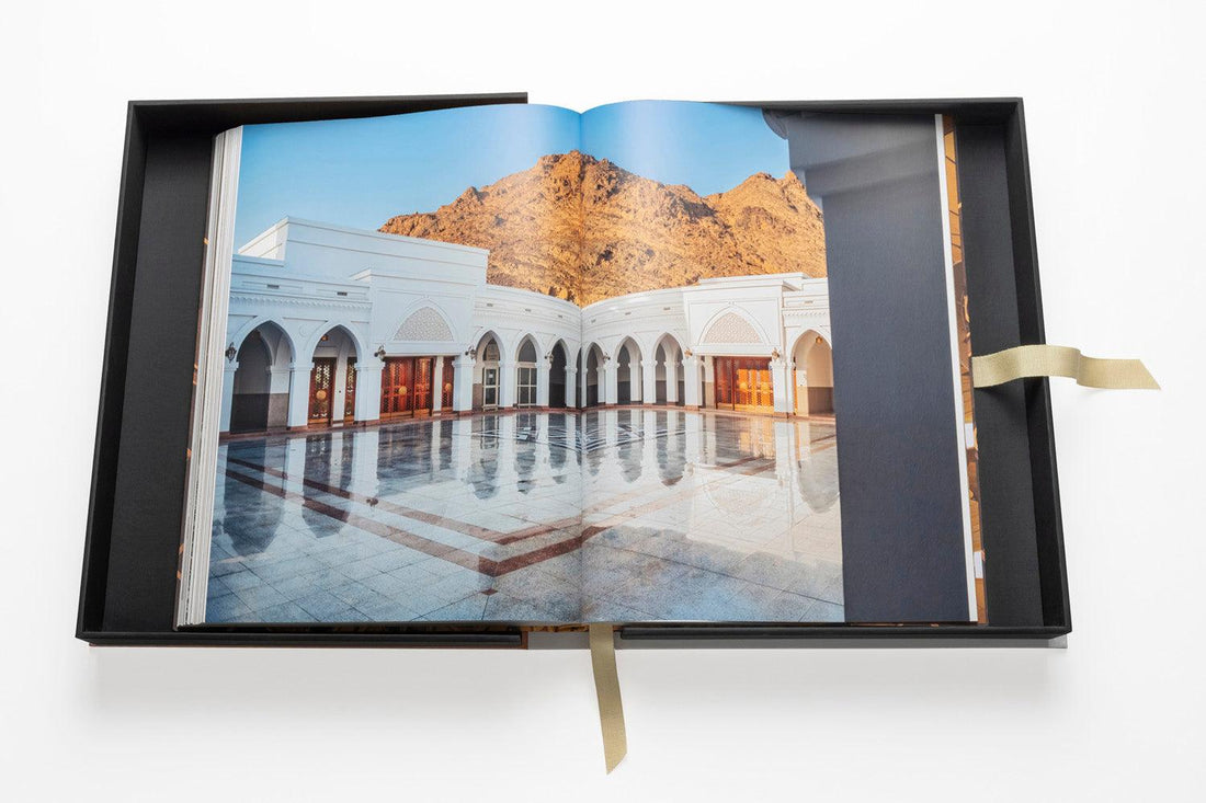 Al'Madinah: The City of the Prophet
